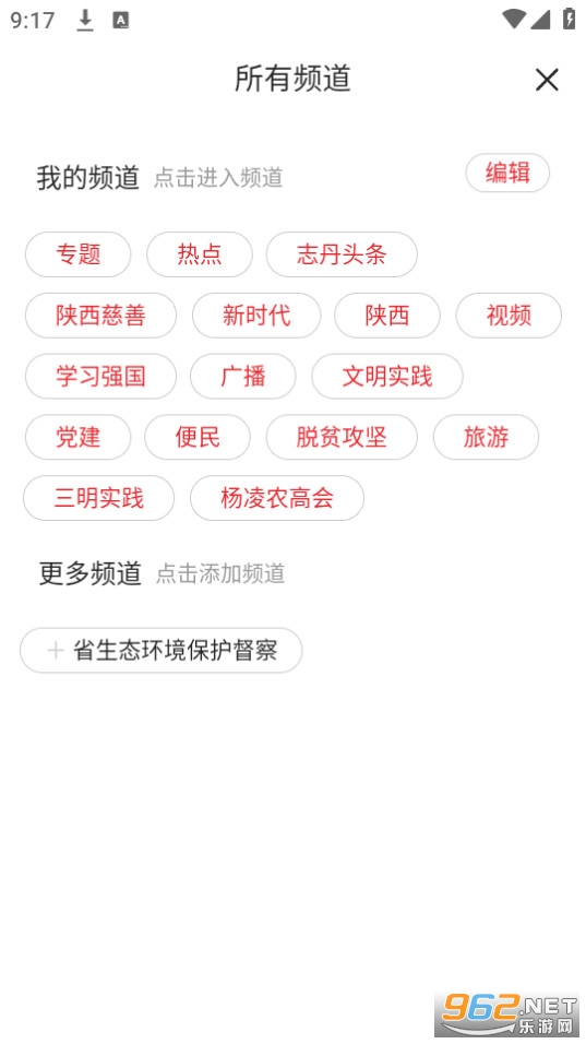��־�����°� v1.2.5��ͼ6
