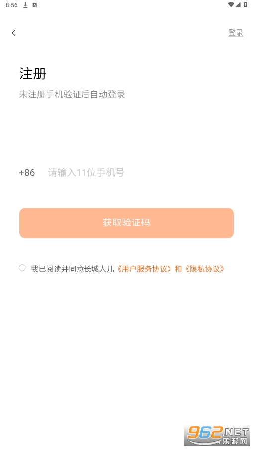 �����˶�app�ٷ���v3.3.1��ͼ0
