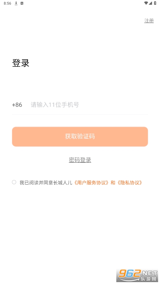 �����˶�app�ٷ���v3.3.1��ͼ1
