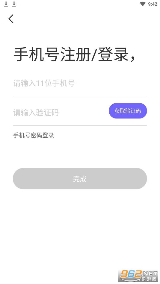 ����appv7.6.1 ��׿���ͼ0
