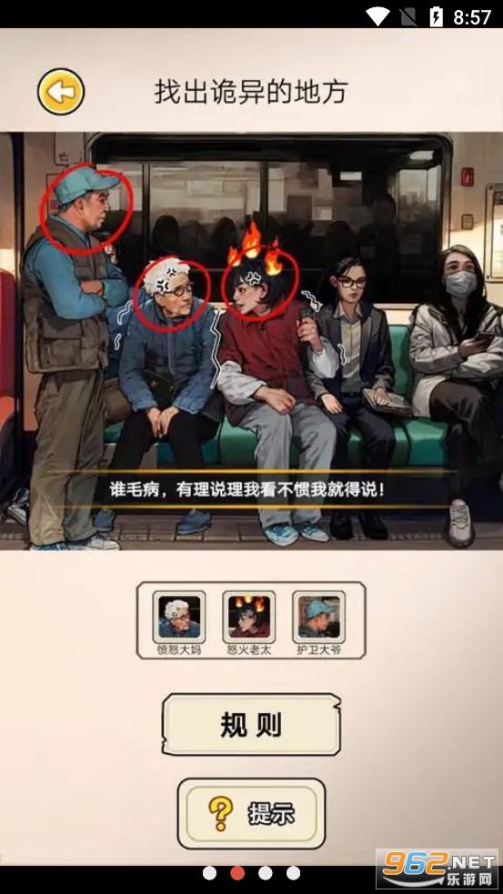 ���µ�������Ϸ���°�v1.0.1��ͼ0