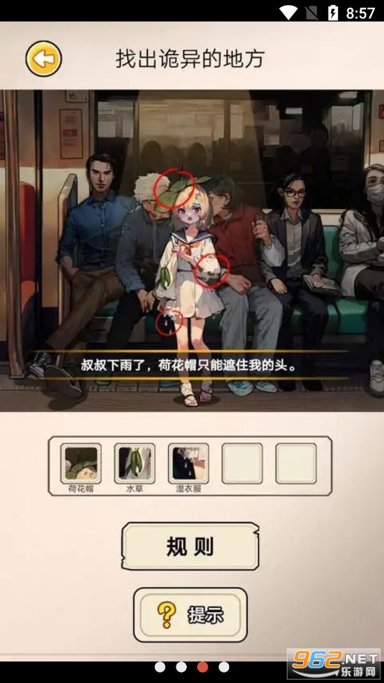 ���µ�������Ϸ���°�v1.0.1��ͼ1