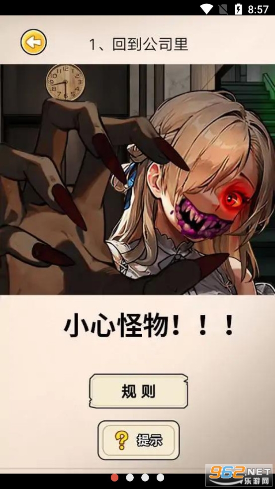 ���µ�������Ϸ���°�v1.0.1��ͼ3