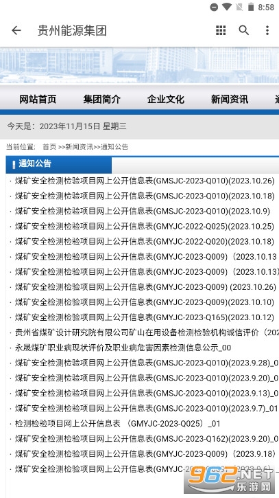 ������Դ����app��װ v1.0.0��ͼ2