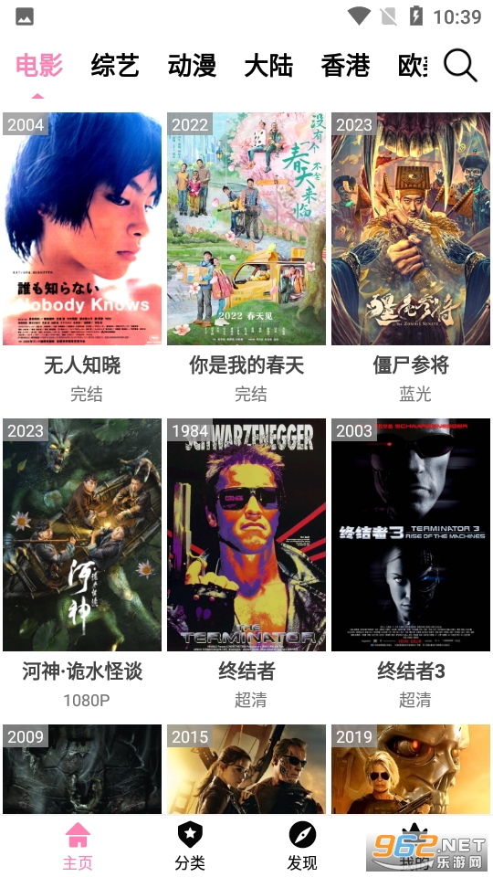Hanime app���°� v2.2.6��ͼ0
