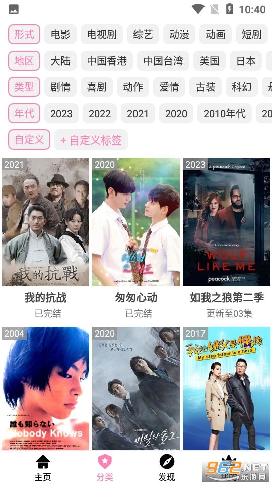 Hanime app���°� v2.2.6��ͼ1