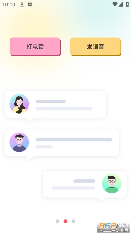 С¹����app��ͼ5