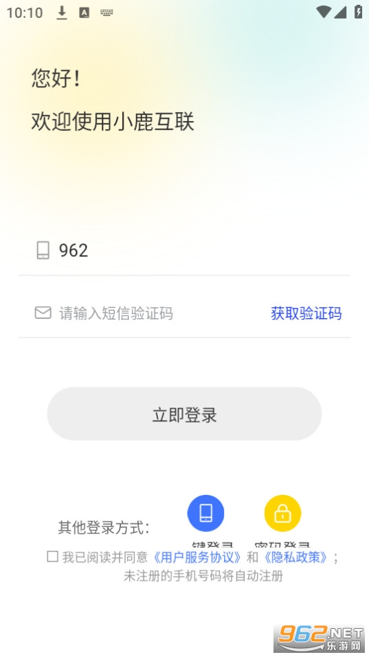 С¹����app��ͼ1