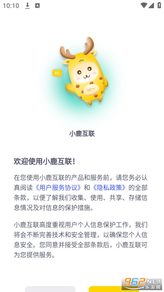 С¹����app��ͼ3