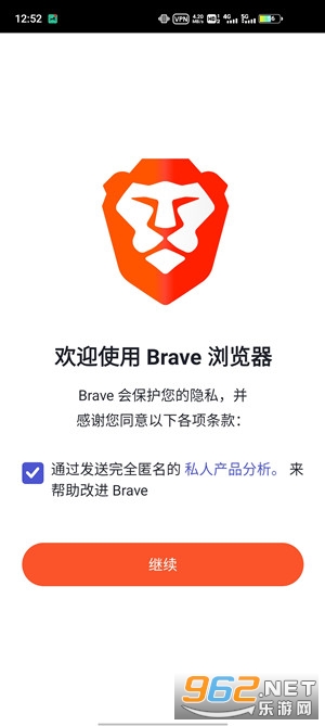 ����������Brave Browserv1.76.72 ���°��ͼ3