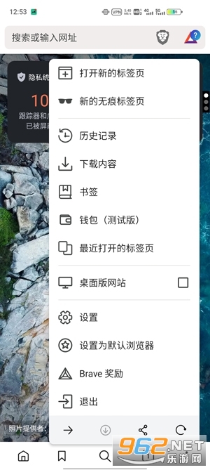 ����������Brave Browserv1.76.72 ���°��ͼ0