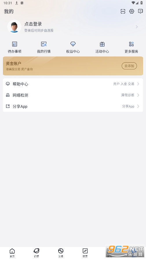 Ҽ¡����app��ͼ0