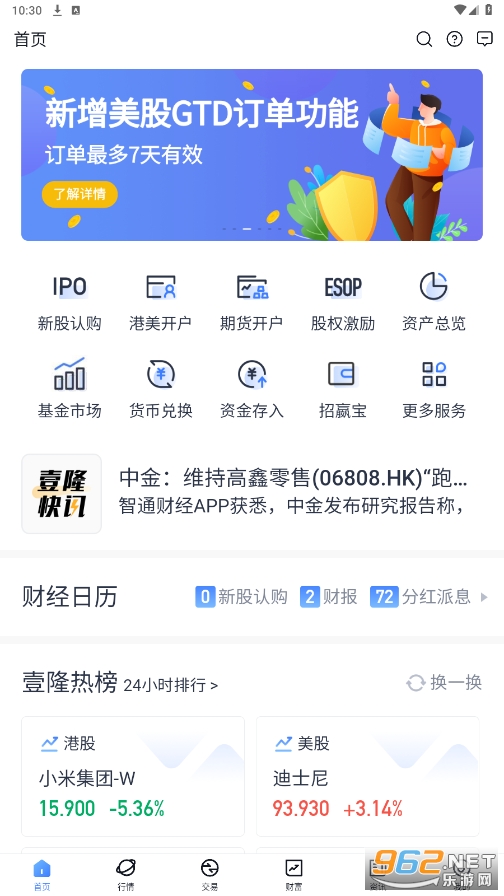Ҽ¡����app��ͼ5