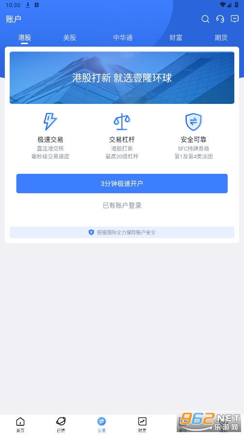 Ҽ¡����app��ͼ3