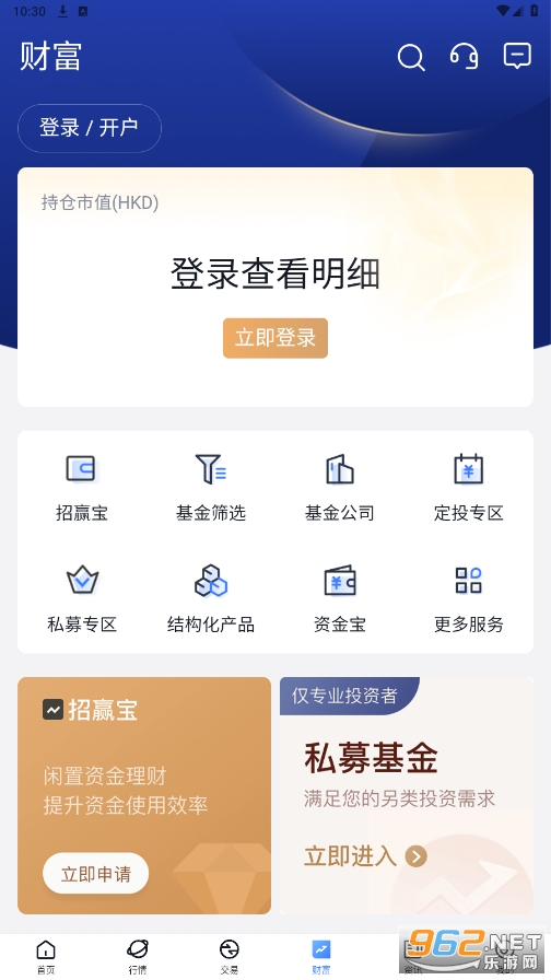 Ҽ¡����app��ͼ2