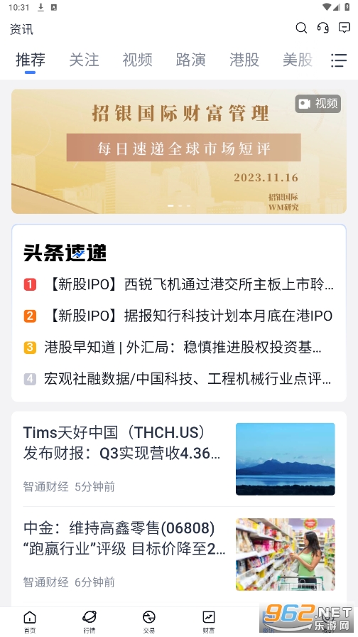 Ҽ¡����app��ͼ1