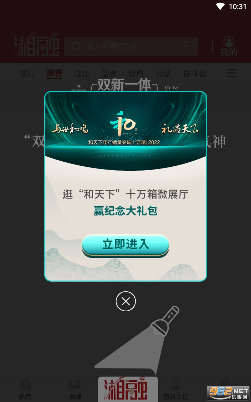 ������ýapp��ͼ0