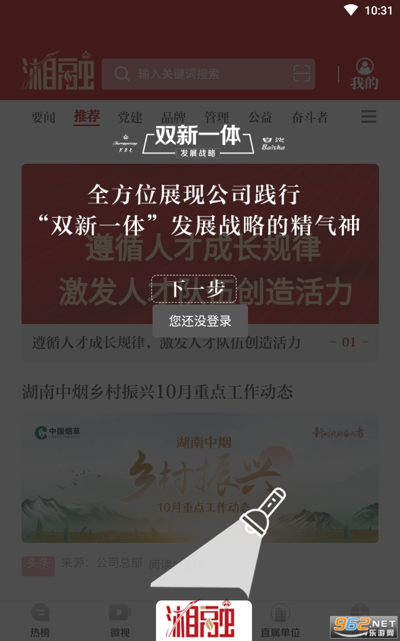 ������ýapp��ͼ2