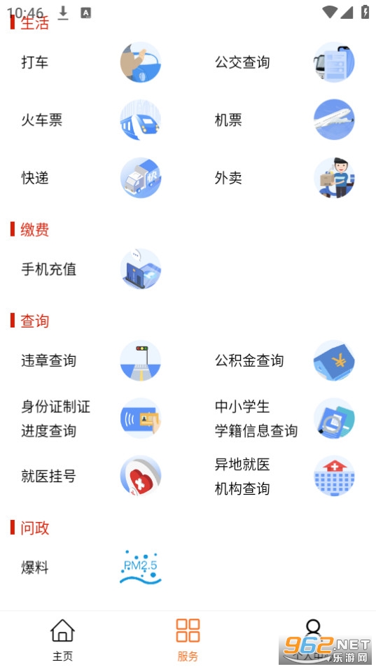 �������ϰ�װ v3.2.3��ͼ4