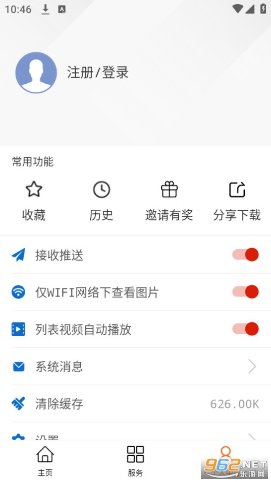 �������ϰ�װ v3.2.3��ͼ5