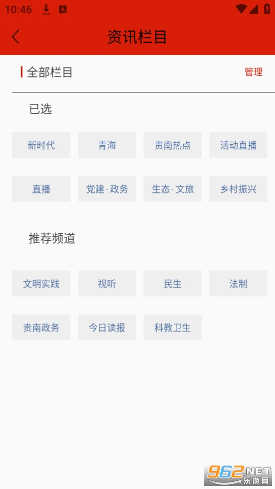 �������ϰ�װ v3.2.3��ͼ3