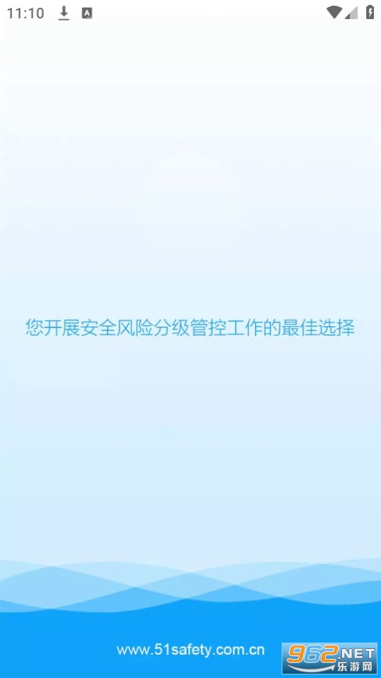 ��ȫ���ǰ�װ v23.3.0��ͼ0