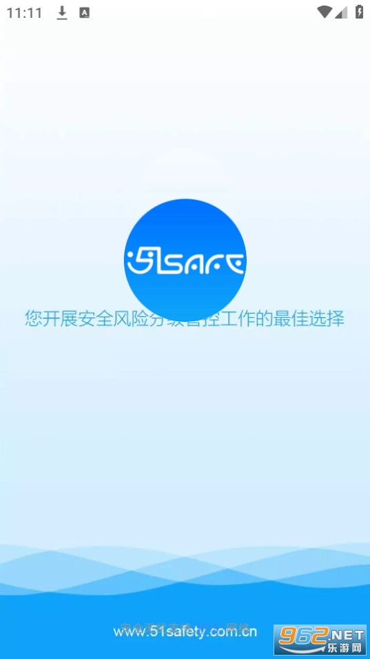 ��ȫ���ǰ�װ v23.3.0��ͼ2