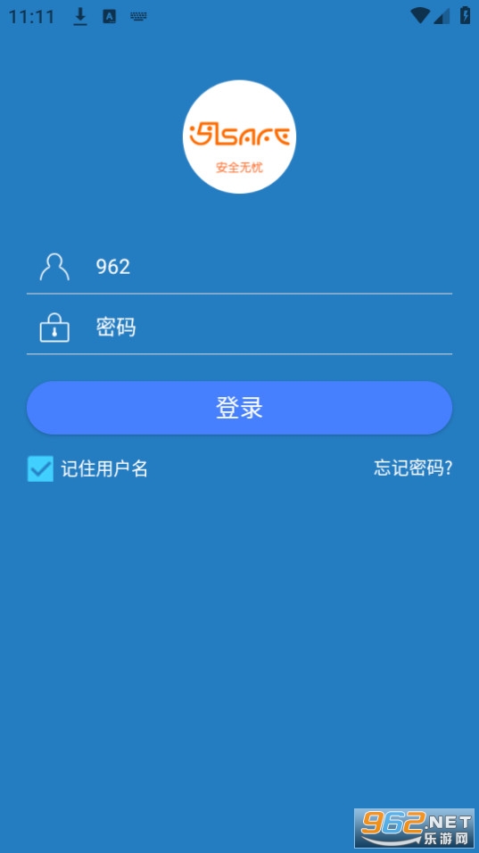 ��ȫ���ǰ�װ v23.3.0��ͼ3