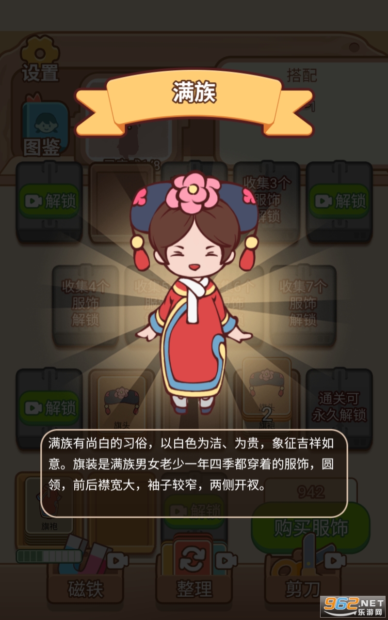 ���·�̫���������ͼ0