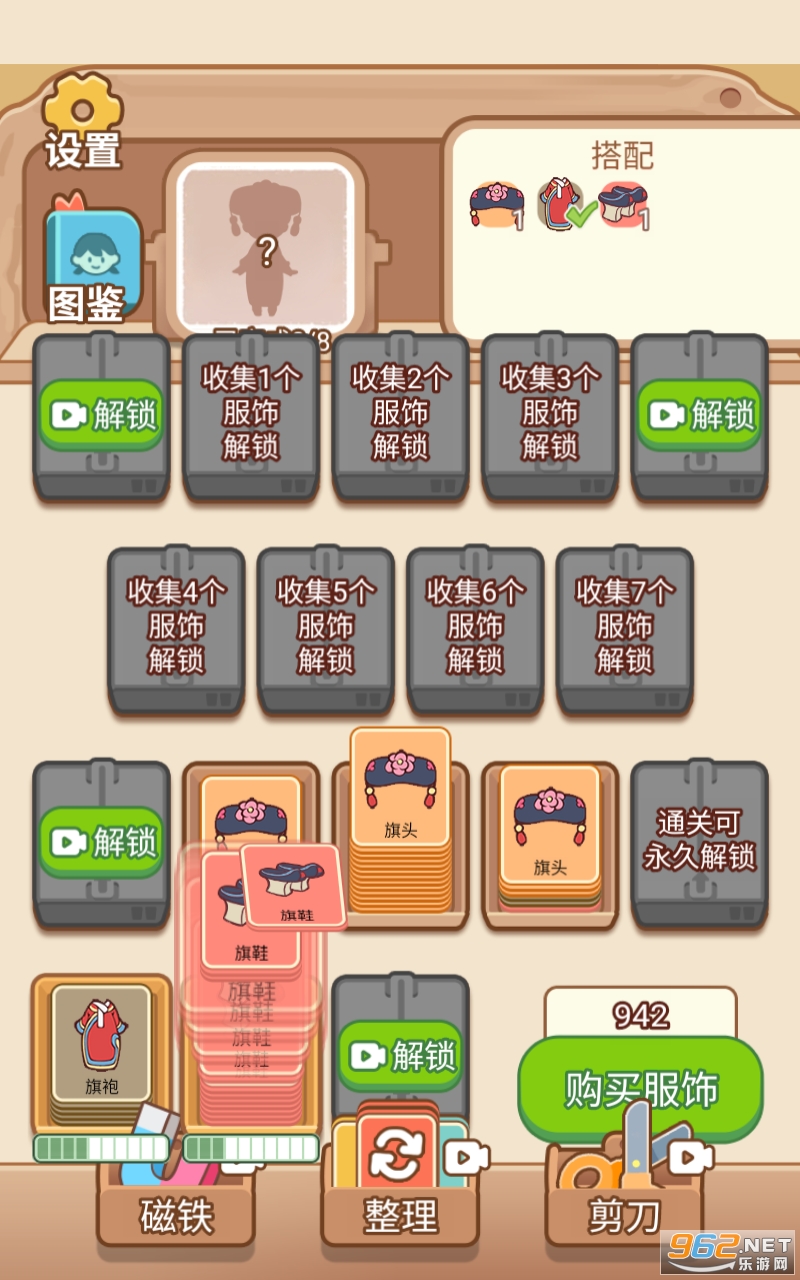���·�̫���������ͼ1