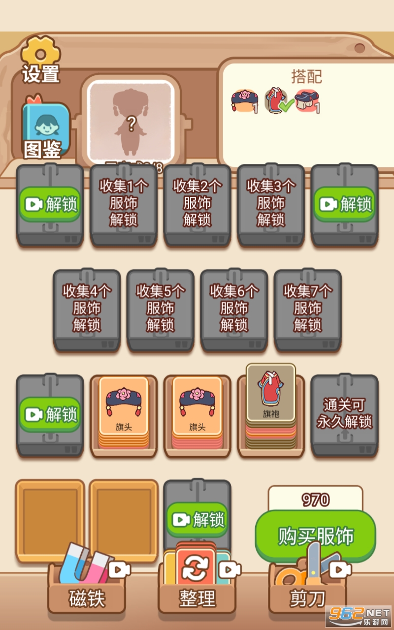 ���·�̫���������ͼ2