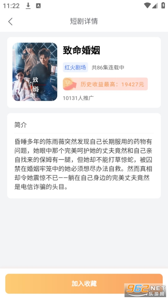 ���׻��̾�app��ͼ4