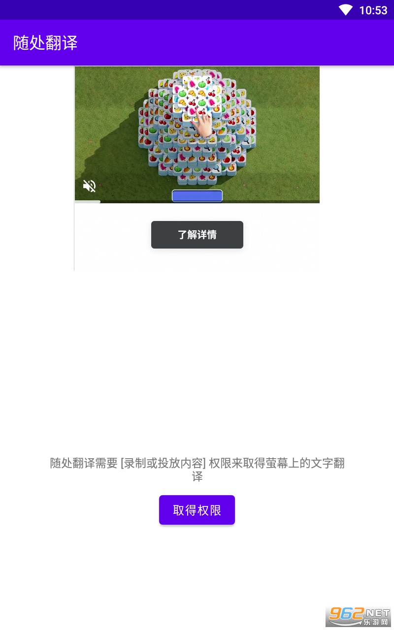 �洦����app��ͼ3