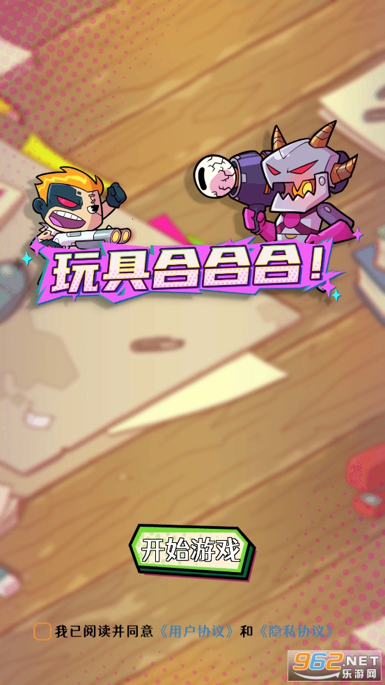 ��ߺϺϺ���Ϸ��ͼ0
