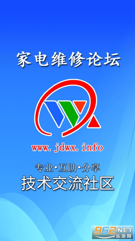 �ҵ�ά����̳������̳v2.0.6 �ٷ����ͼ0