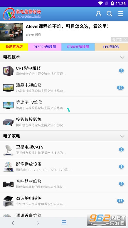 �ҵ�ά����̳������̳v2.0.6 �ٷ����ͼ1