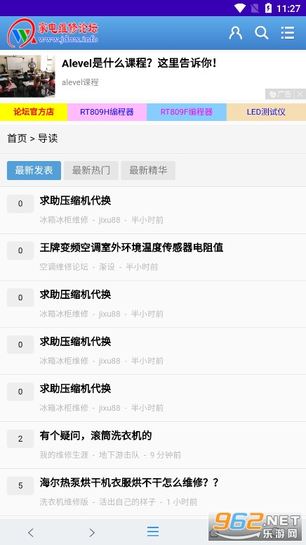�ҵ�ά����̳������̳v2.0.6 �ٷ����ͼ6