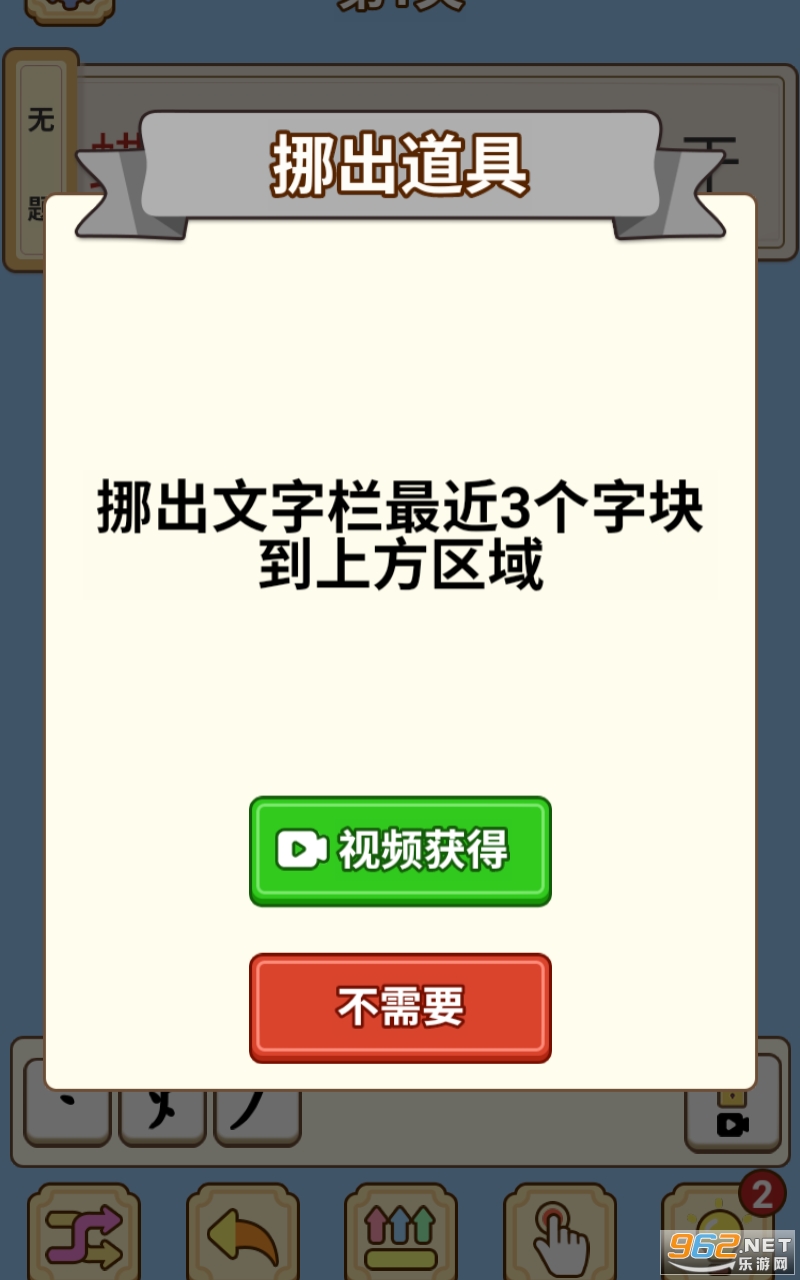 ���ִ��������ͼ2