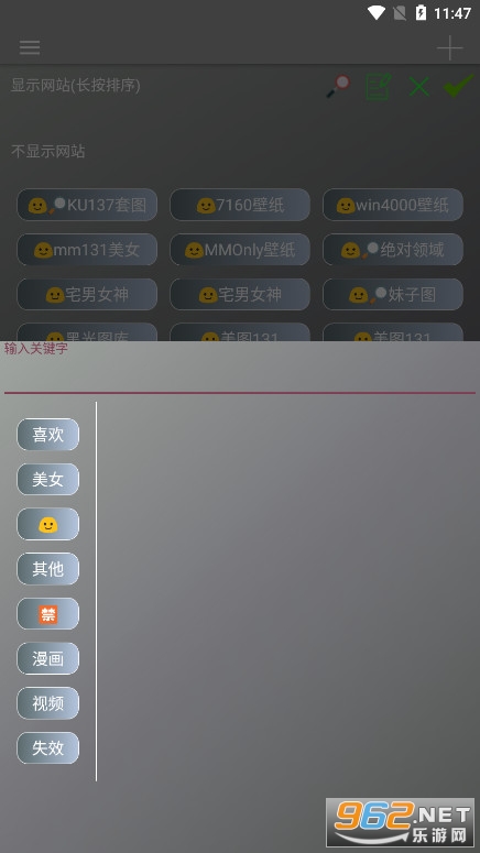 ͼƬ����app�ƽ��v29.8 ��׿���°��ͼ1