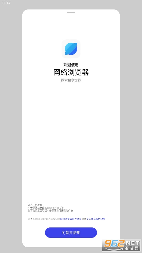 oppo网络浏览器安卓最新版截图3