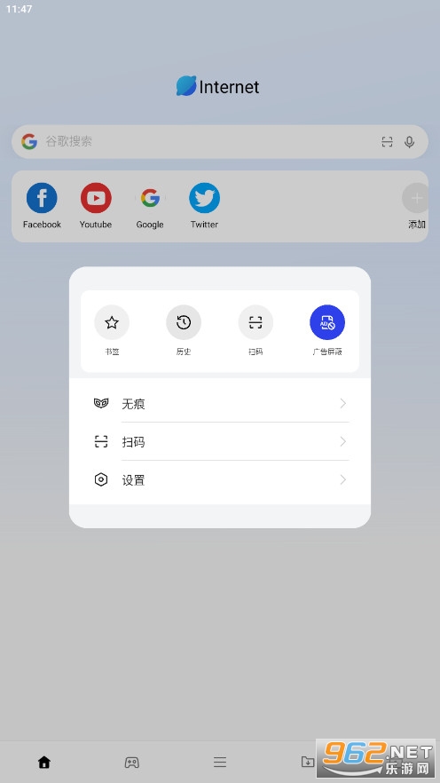 oppo网络浏览器安卓最新版截图1