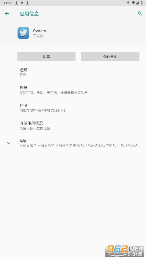 ��ͯ�໤��app������(Manage)��ͼ3