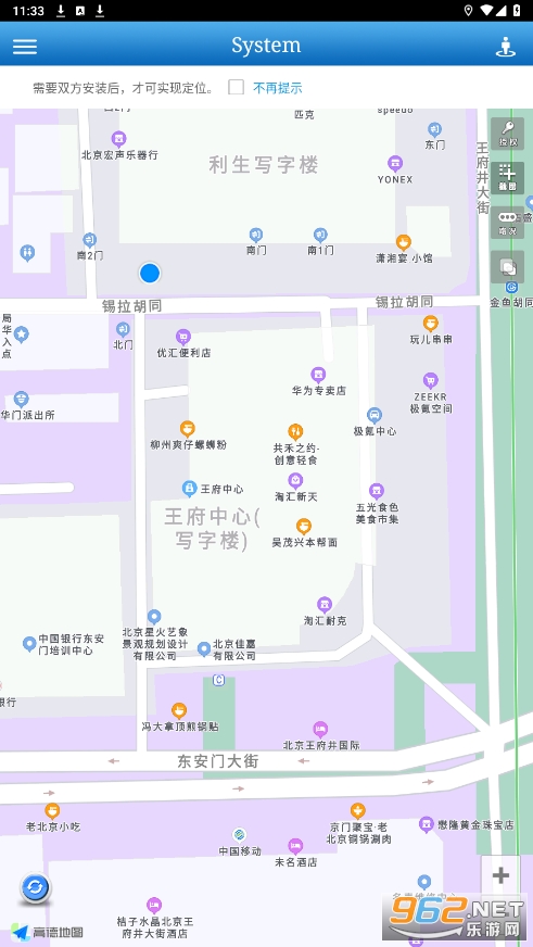 ��ͯ�໤��app������(Manage)��ͼ0