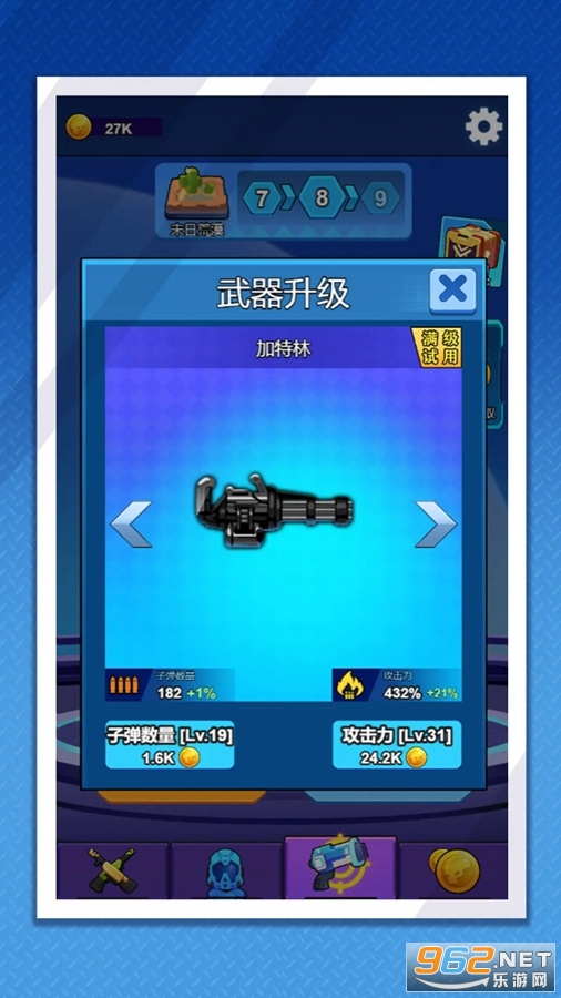 ������Խ��Ϸ��ͼ2