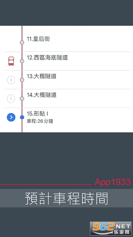 KMB LWB��۰�ʿapp��ͼ3