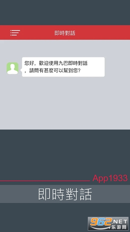 KMB LWB��۰�ʿapp��ͼ5