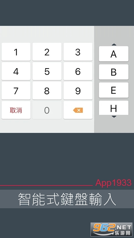 KMB LWB��۰�ʿapp��ͼ4