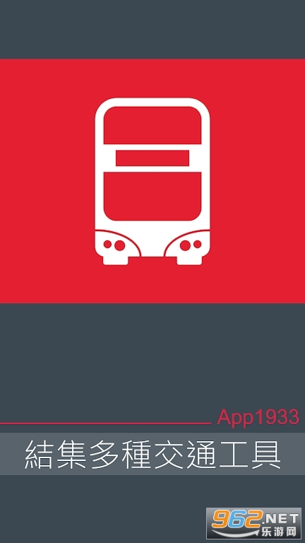 KMB LWB��۰�ʿapp��ͼ0