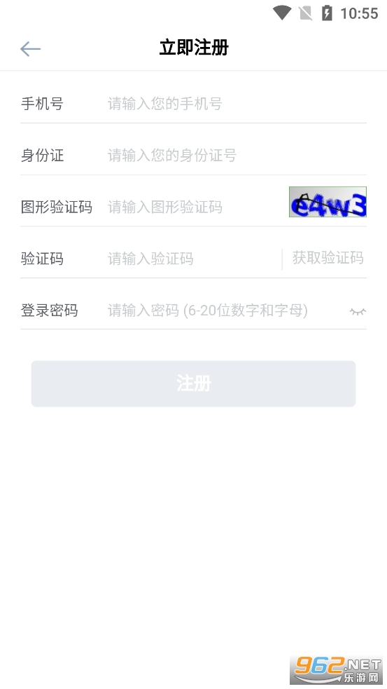 ̫ƽ��������ϵͳ��������׿�� v2.1.2��ͼ0