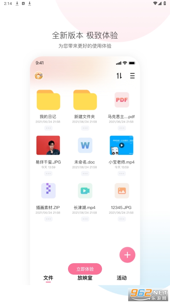 ����լapp��ͼ1